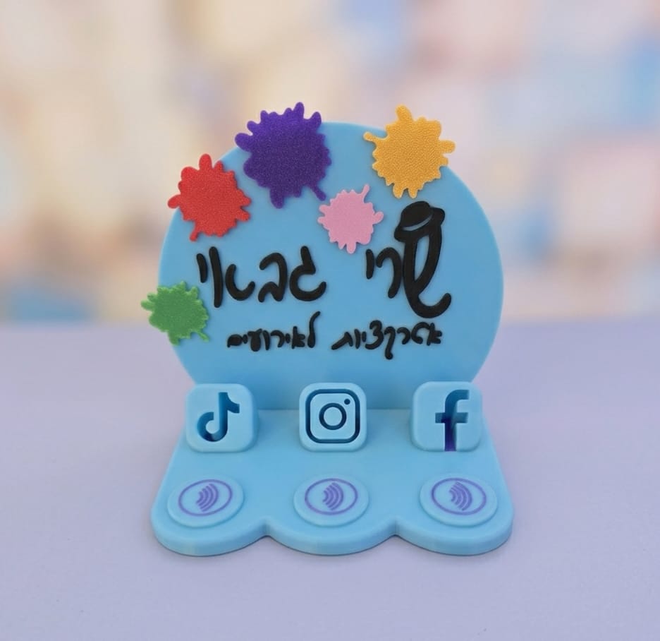 סטנד NFC צבעוני של 3 Dreams