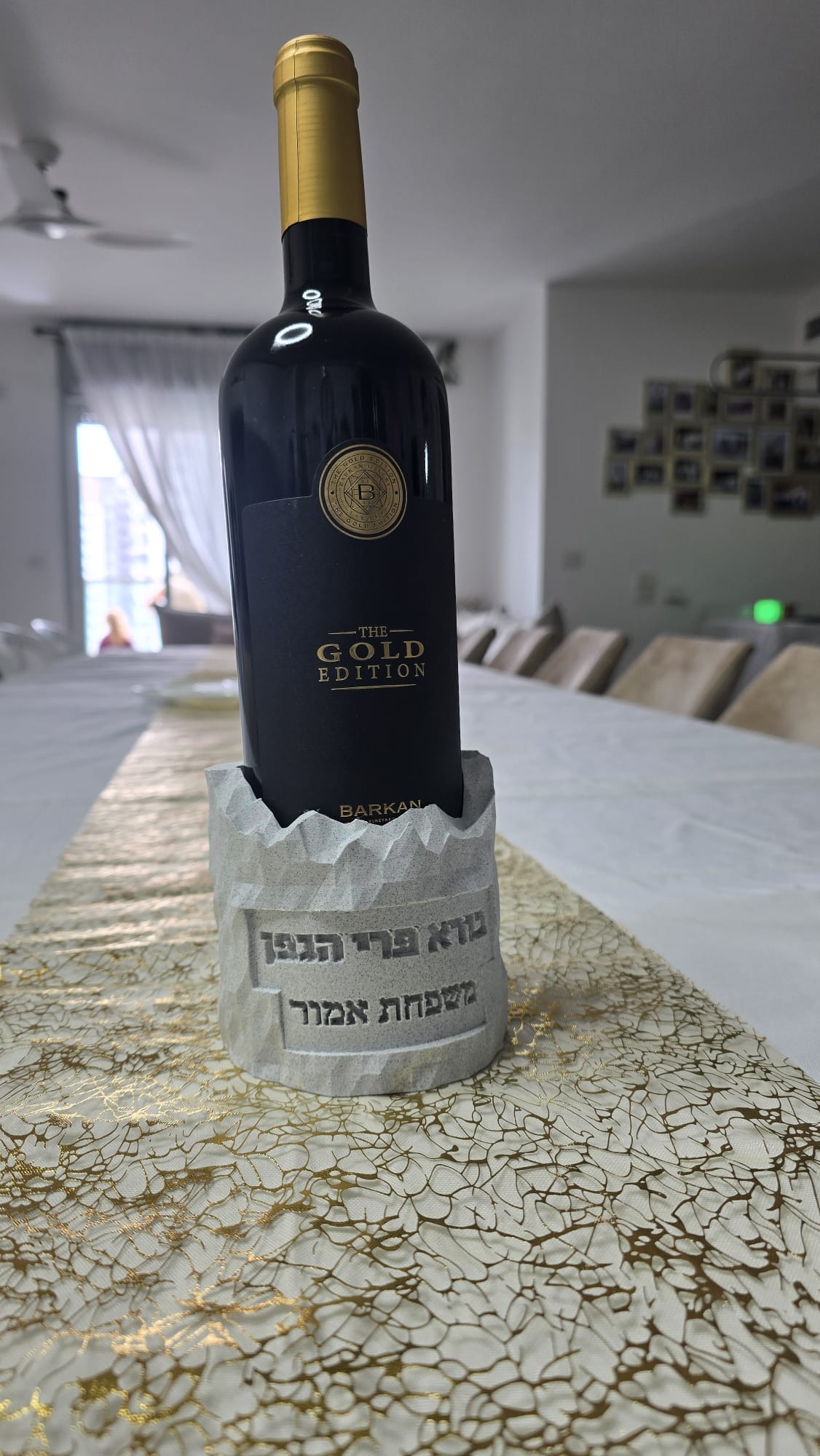 מעמד מעוצב ליין